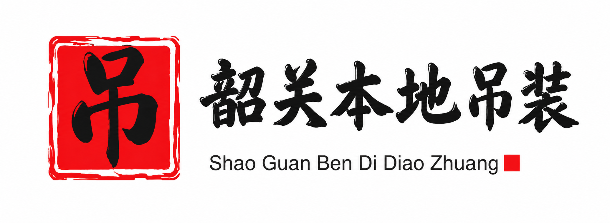 连云港附近吊车出租电话